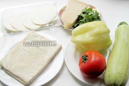 Пирог из слоеного теста с овощами и сыром